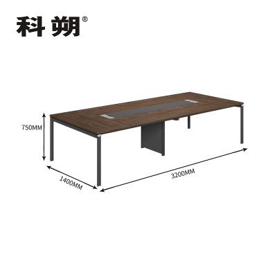 科朔 会议台会议室办公桌子3.2米会议桌KSP32100