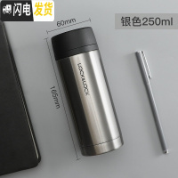 三维工匠保温杯女便携小容量女士水杯小巧200杯子简约男士茶杯 银色250[亮面]