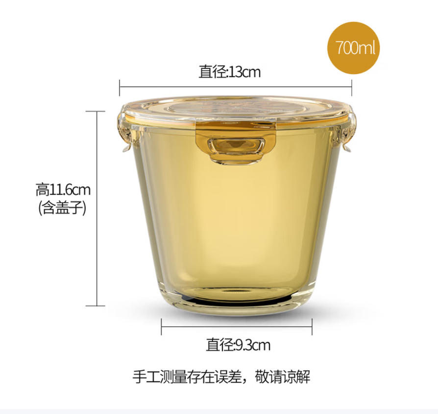 康宁餐具 保鲜盒耐热玻璃饭盒加高700ml汤盒2件组