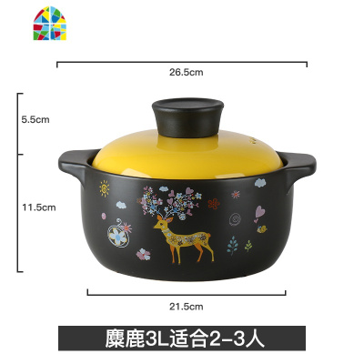 韩国砂锅炖锅家用大号陶瓷煲汤粥煤气灶专用燃气明火可高温汤锅 FENGHOU 高汤4L-[麋鹿]适合3-5人