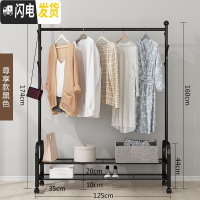 三维工匠单杆式晾衣架落地简易挂衣家用卧室内晒衣架折叠阳台凉衣服的架 尊享-黑[轮子+衣帽架+双层置物架]125晾衣架配件