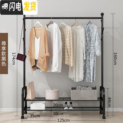 三维工匠单杆式晾衣架落地简易挂衣家用卧室内晒衣架折叠阳台凉衣服的架 尊享-黑[轮子+衣帽架+双层置物架]125晾衣架配件