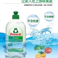 Frosch维他命浓缩型洗洁精 500ml 洗果蔬清洗剂 德国原装进口