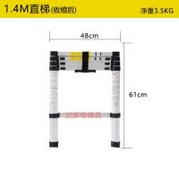 铝合金梯子加厚伸缩梯家用折叠梯直梯宿舍升降梯扶梯工程梯 三维工匠 德标单面直梯4.4米收缩至93厘米