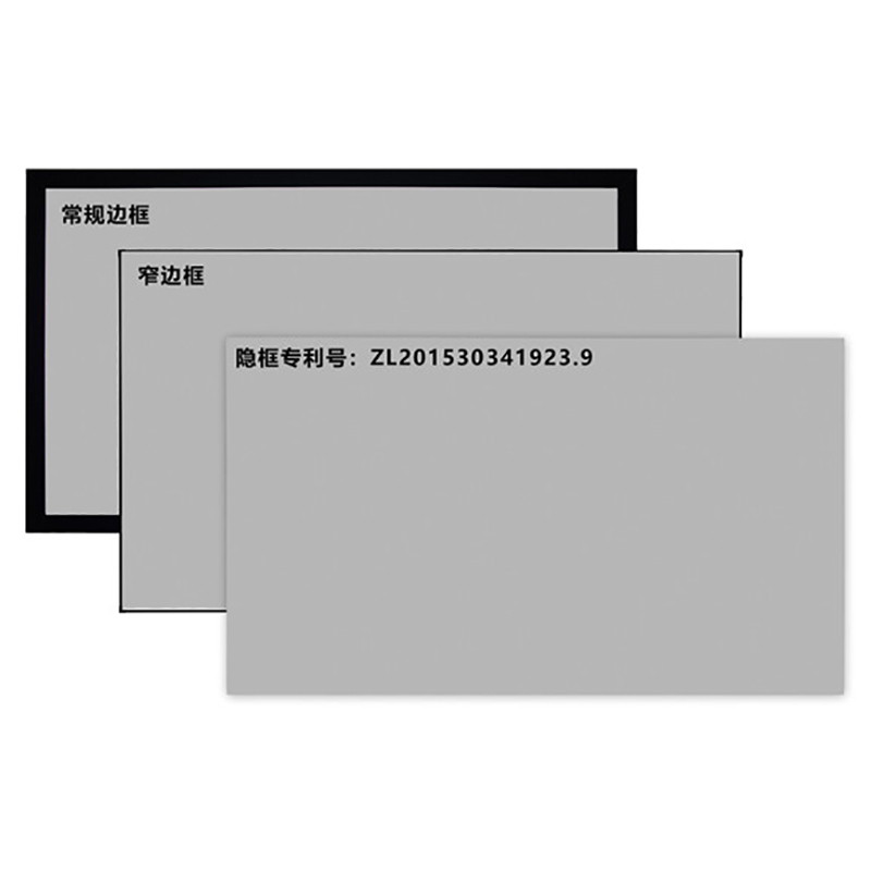 经科JK平面画框幕布小边框H3-LLR/W2长焦抗光幕100寸16:10投影幕1.2倍增益