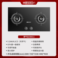 帅康(sacon)71B燃气灶嵌入式双眼灶5.0kW大火力钢化玻璃台嵌两用家用打火炉具双灶台式煤气灶天然气