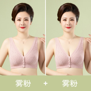 妈妈内衣女纯棉美背心式无钢圈聚拢中老年人妇女收副乳前扣文胸罩
