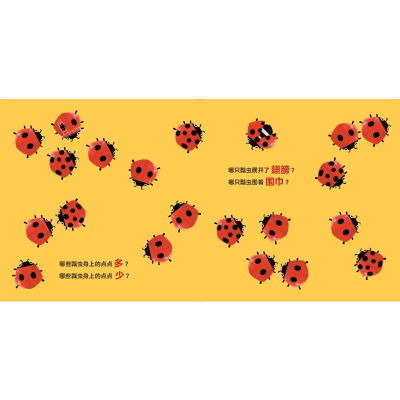 [M]聪明宝宝专注力训练游戏书 比较 李梦文,鸣珂 著 -9787521736823