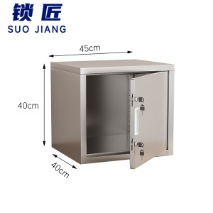 锁匠 储物柜