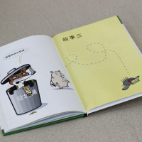 小猪和狐狸(一双臭袜子)(精)