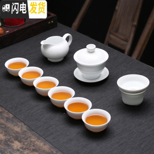 三维工匠德化白瓷功夫茶具套装整套手工白瓷泡茶盖碗茶壶品茗茶杯陶瓷家用 新款3盖碗10件套装