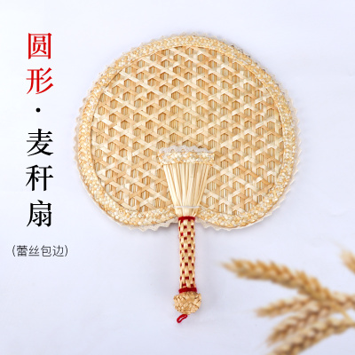 手工编织扇子复古大蒲扇夏季芭蕉闪电客麦秸编古典中国风儿童随身蕾丝花边圆扇