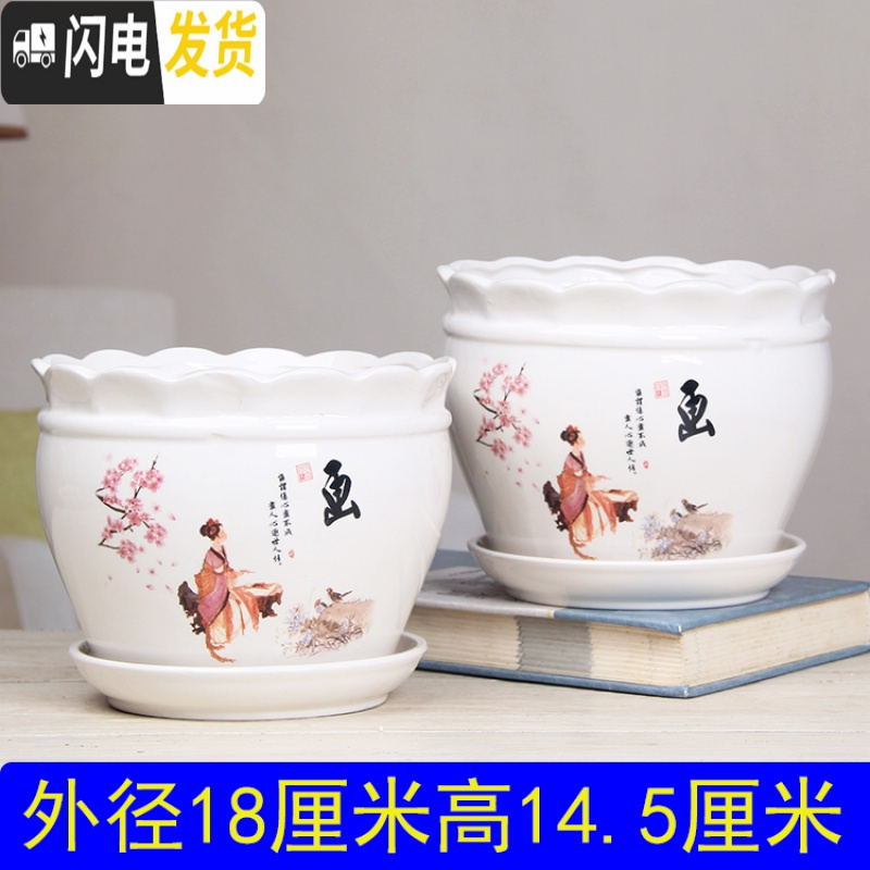 三维工匠大号花盆陶瓷带托盘特大号创意绿萝吊兰植物简约多肉花盆 画两个大号18厘米 大花盆容器