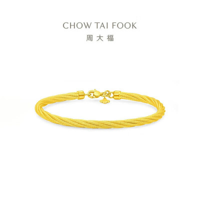 周大福扭绳麻花足金黄金手镯女计价(工费1920)F235455礼物