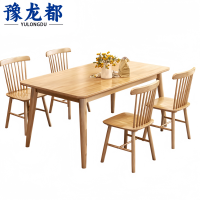 豫龙都 餐桌四椅套