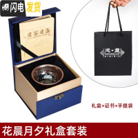 三维工匠建阳建盏纯手工主人杯功夫茶具单个品茗杯窑变陶瓷喝茶杯铁胎茶盏 花晨月夕礼盒装