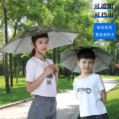 户外头戴伞帽子帽伞雨伞帽伞太阳伞斗笠伞遮阳钓鱼伞男女