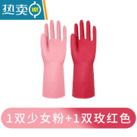 敬平防油防水洗碗手套厨房家用耐磨洗衣护手家务橡胶丁腈弹性工厂直发 1双少女粉+1双玫红色 S