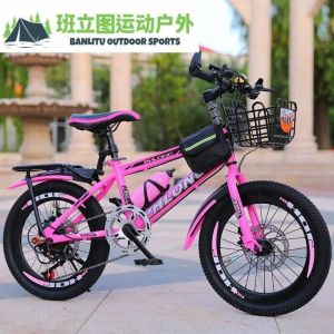 儿童碟刹自行车6-18岁20寸22寸24寸男女孩学生山地变速脚踏自行车