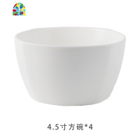 10个装方形碗家用米饭碗碗吃饭碗餐具碗碟套装碗盘小汤碗 FENGHOU 6个装方碗