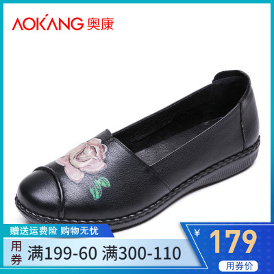 奥康妈妈鞋软底中老年女鞋平底防滑中年圆头女单鞋皮鞋