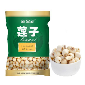 新全新莲子250克/袋
