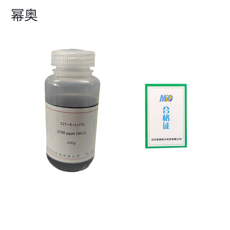 幂奥+光谱化验分析标油24元素+100PPM+200g/瓶