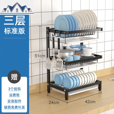 304不锈钢碗架沥水架厨房置物架放碗筷收纳盒盘子架用品家用大全 三维工匠