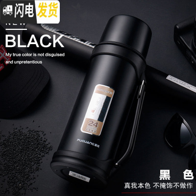 三维工匠保温壶户外不锈钢水壶暖水瓶车载旅游大容量保温杯1800 1200黑色[WFZ1035款]