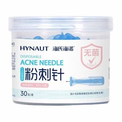海氏海诺 30支装一次性使用粉刺针皮肤黑头闭口痘痘清理挑刺针细头次抛粉刺针