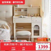 全友家居梳妆台斗柜一体现代奶油风卧室床头桌化妆镜妆台小户型
