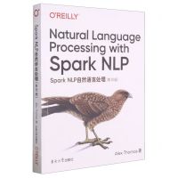 [N]Spark NLP自然语言处理(影印版)(英文版)-9787564195113