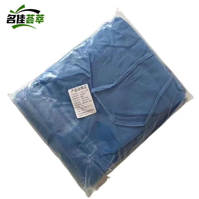 名佳荟萃 一次性工作服 YG03 件