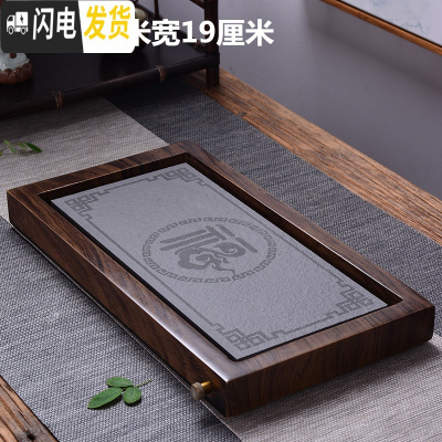 三维工匠功夫茶具小茶盘实木家用整块干泡简易茶盘石茶台排水茶海简约小号 万福茶盘尺寸35.8*19