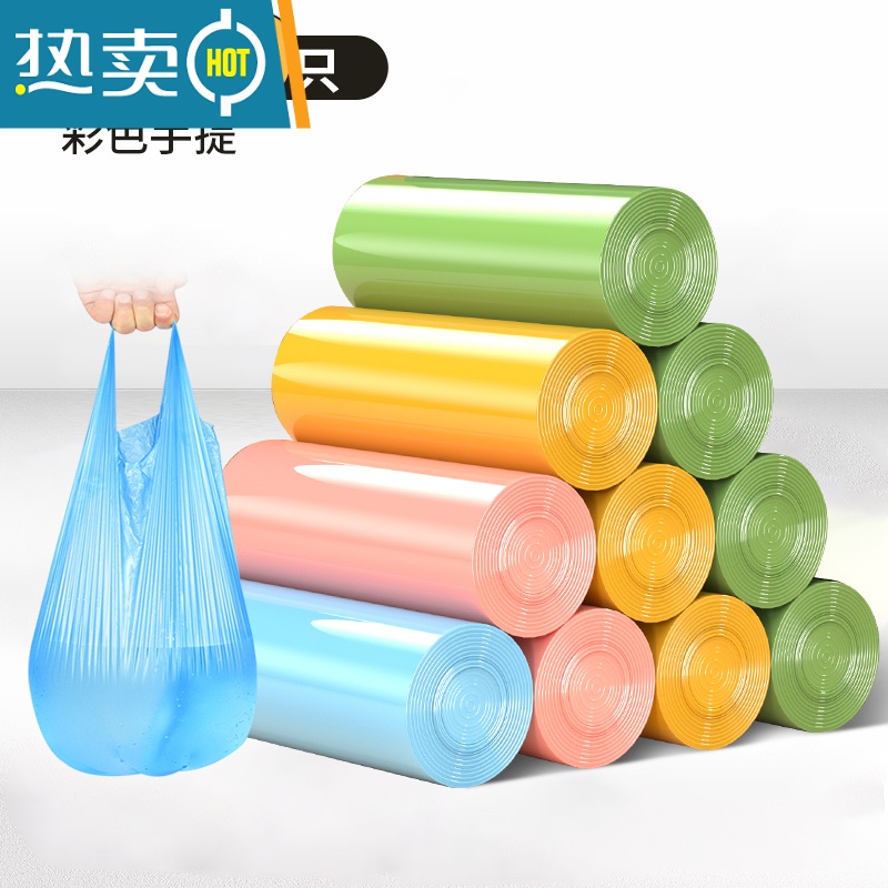 敬平垃圾袋抽绳式家用加厚手提式带提手实惠装拉提圾圾塑料袋办公室用