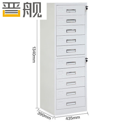 晋舰单十斗柜文件柜钢制办公柜抽屉柜目录柜员工柜储物柜档案收纳柜