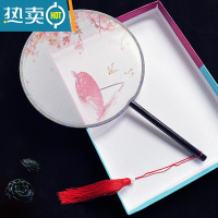 XIANCAI半透明古风装饰团扇双面宫扇圆形扇子舞蹈中国风古典女式汉服小扇 AL21通透圆-02号