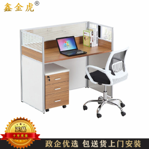 鑫金虎 办公家具屏风工位桌职员办公桌电脑桌组合单人位含柜 单人位含柜
