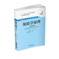 [M]保险学原理-9787550448995