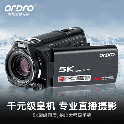 欧达(ORDRO)录摄一体摄像机 5K超高清专业直播录像机12倍光学变焦 会议vlog短视频家用 XV80