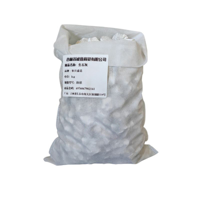 恒兴盛嘉 生石灰 块状 kg