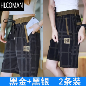 HLCOMAN冰丝五分裤男2024新款夏季薄款速干运动短裤沙滩宽松中裤休闲裤子