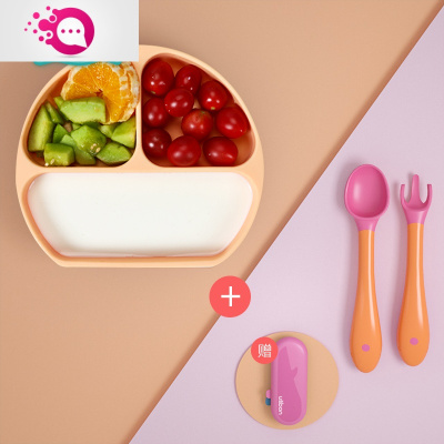 敬平宝宝餐盘硅胶分格盘儿童餐具套装式学吃饭训练婴儿防摔辅食碗笑脸-香槟橙橘色弯曲叉勺+送收纳盒-