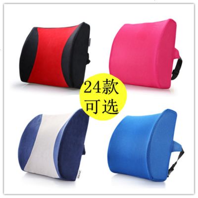 大货车靠腰靠垫车用四季透气记忆棉腰靠办公室护腰垫卡车座椅靠背