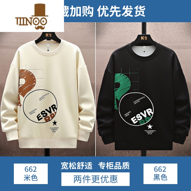 YANXU长袖T恤男新款宽松潮牌圆领休闲上衣服字母印花打底衫卫衣