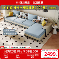 全友家居简约科技布沙发 可拆洗沙发软弹座包饱满靠包布艺转角沙发
