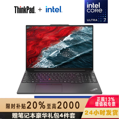 ThinkPad E16 00CD AI 2024 经典商务本 16英寸笔记本电脑 英特尔酷睿Ultra 7 155H 16G内存 1T固态 锐炫Arc显卡 2.5K高色域 黑