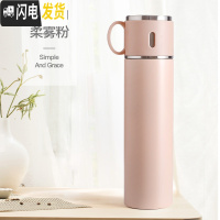 三维工匠简约316保温杯女大容量男士便携杯子不锈钢水杯儿童学生水壶定制 少女粉580