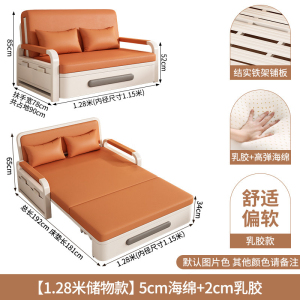 云锦友沙发床