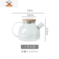 日式玻璃冷水壶水杯套装凉水壶家用耐热高温泡花茶壶加厚大容量 敬平